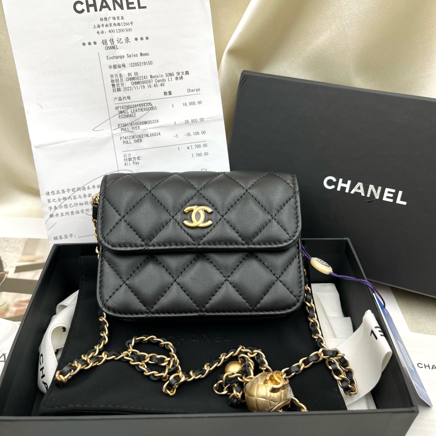 Chanel Classic Flap Small Lambskin Crossbody Bag AP1628-B02916-94305 Authentic - Image 3