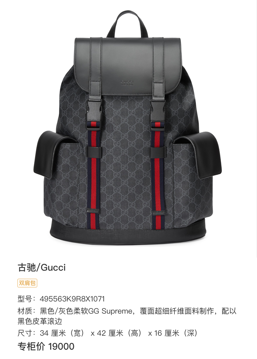 Gucci GG Supreme Canvas Shoulder Bag Black/Gray Tote Authentic - Image 7