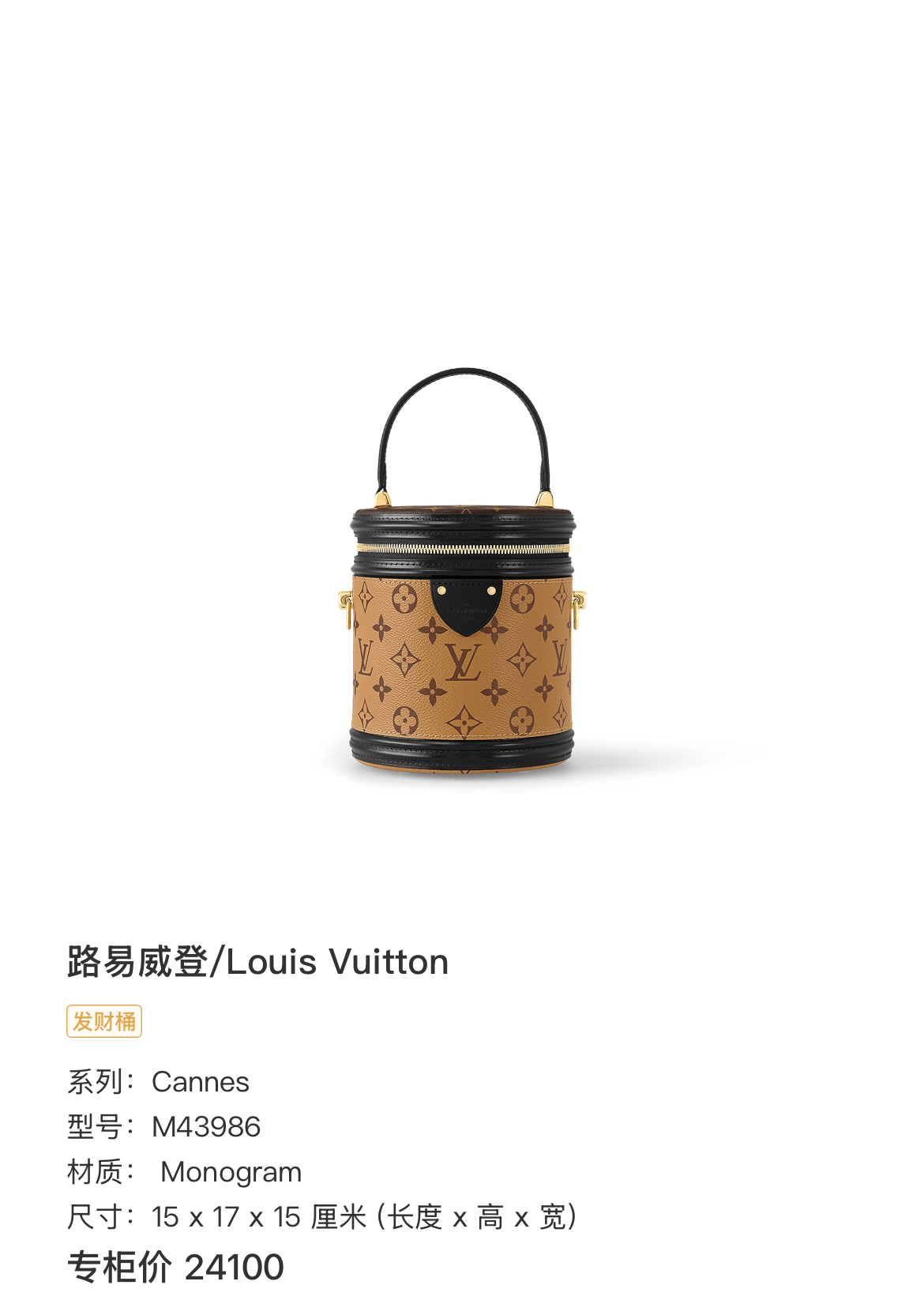 LV Bucket Drawstring Bag Monogram Canvas Authentic - Image 8