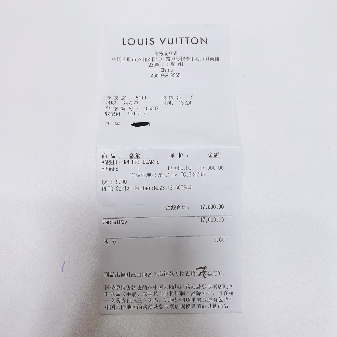 LV Louis Vuitton Marelle White Leather Tote Crossbody Authentic - Image 8