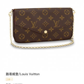 Louis Vuitton H1012 Mahjong Bag Black Monogram Canvas Crossbody Authentic