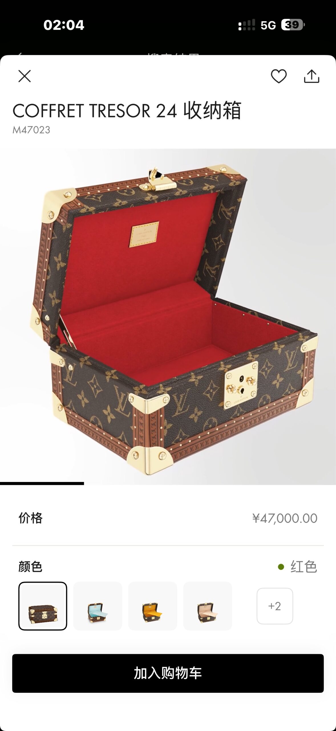 LV Louis Vuitton Monogram Jewelry Box Storage Case Red Interior Authentic - Image 9