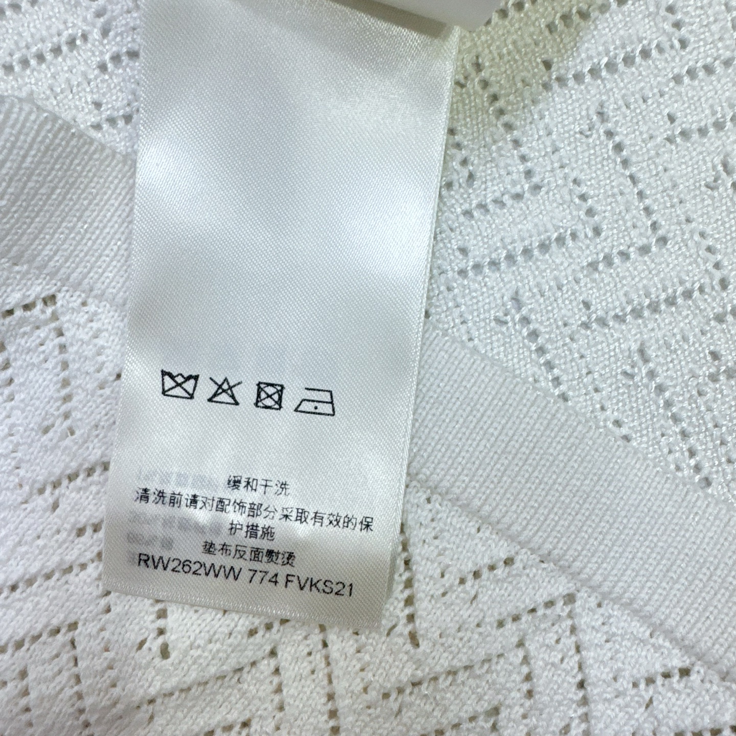 LV Resort SS26 Floral Button Mesh Knit Top S 99% New Authentic - Image 9