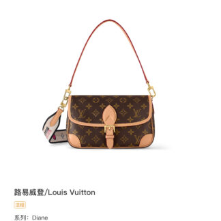 LV Louis Vuitton Monogram Black Diane Bag Authentic