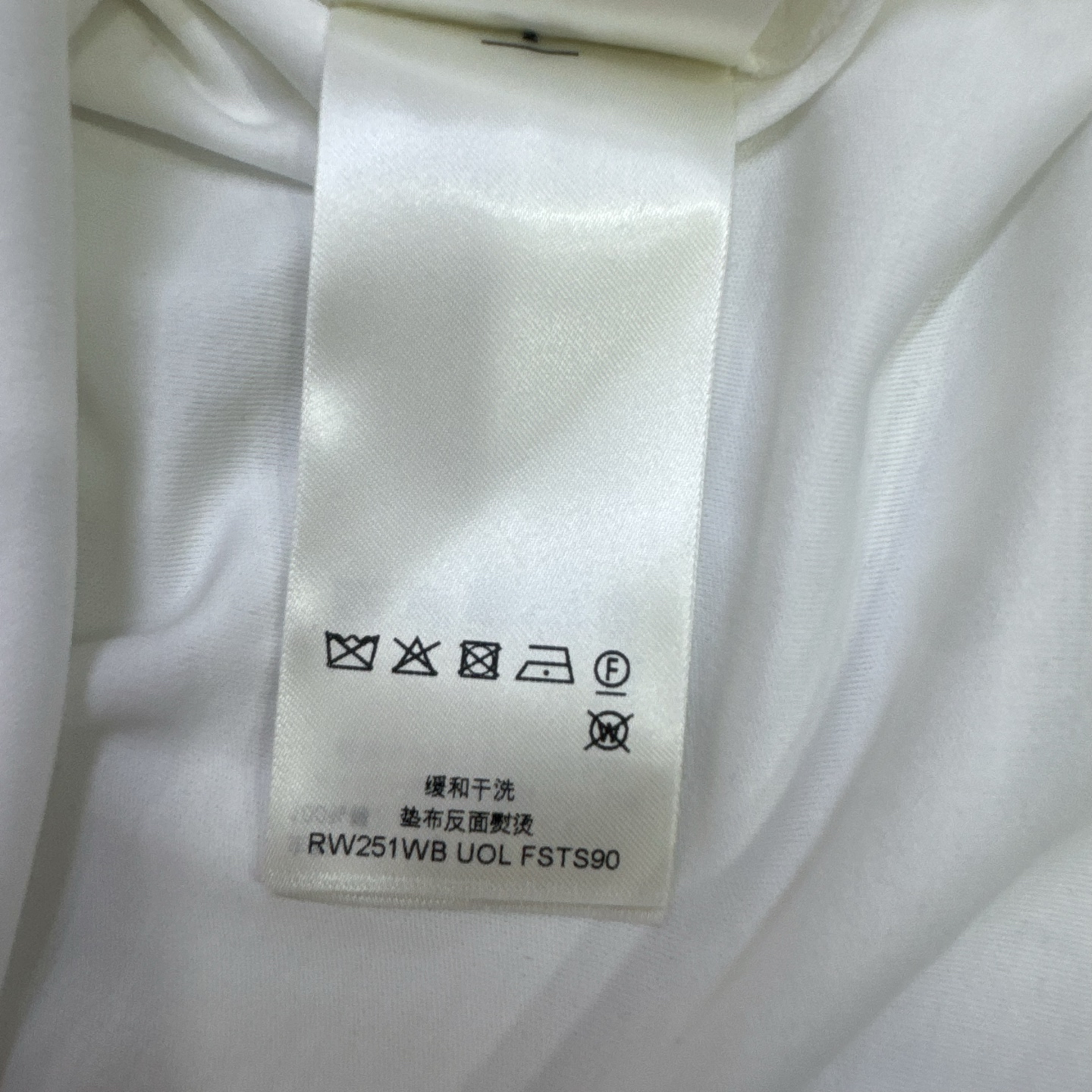 LV Louis Vuitton Monogram Crew Neck Short Sleeve T-Shirt White M Authentic - Image 3