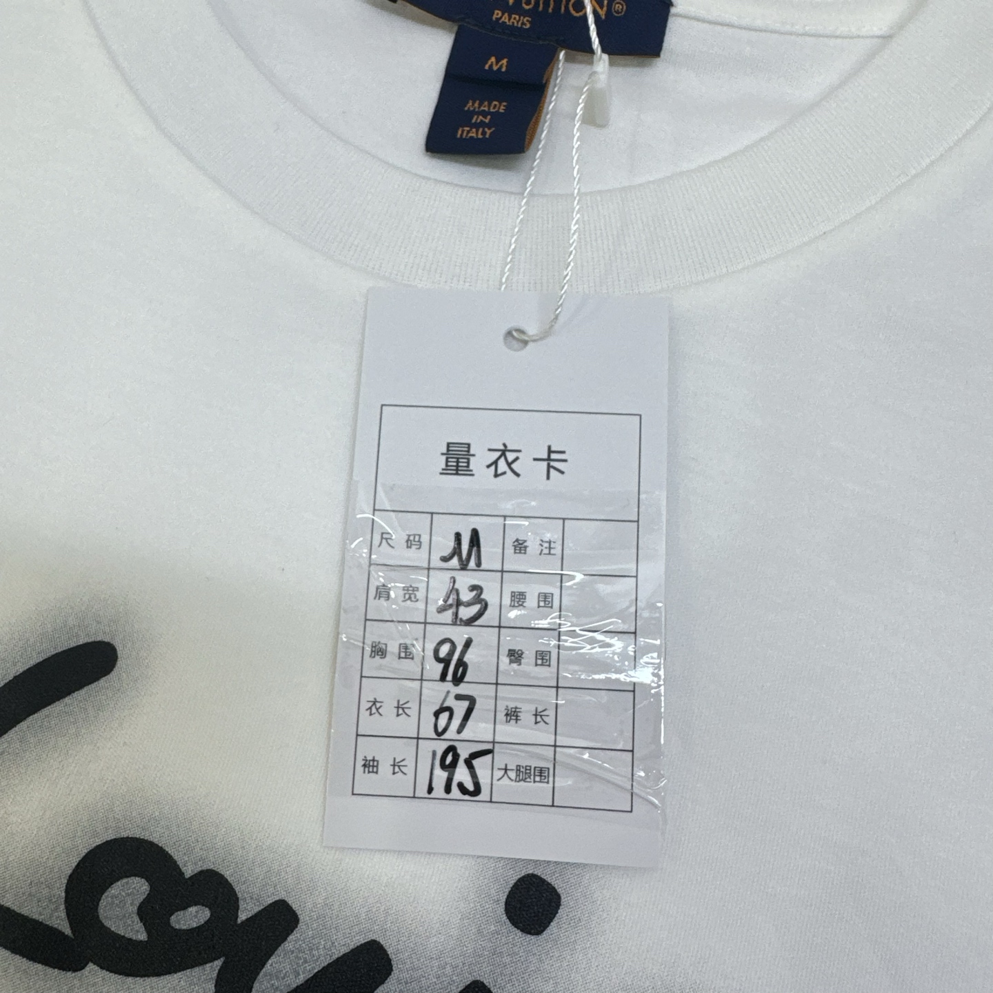 LV Louis Vuitton Monogram Crew Neck Short Sleeve T-Shirt White M Authentic - Image 4