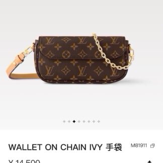 LV Monogram Ivy Chain Shoulder Bag Crossbody Authentic